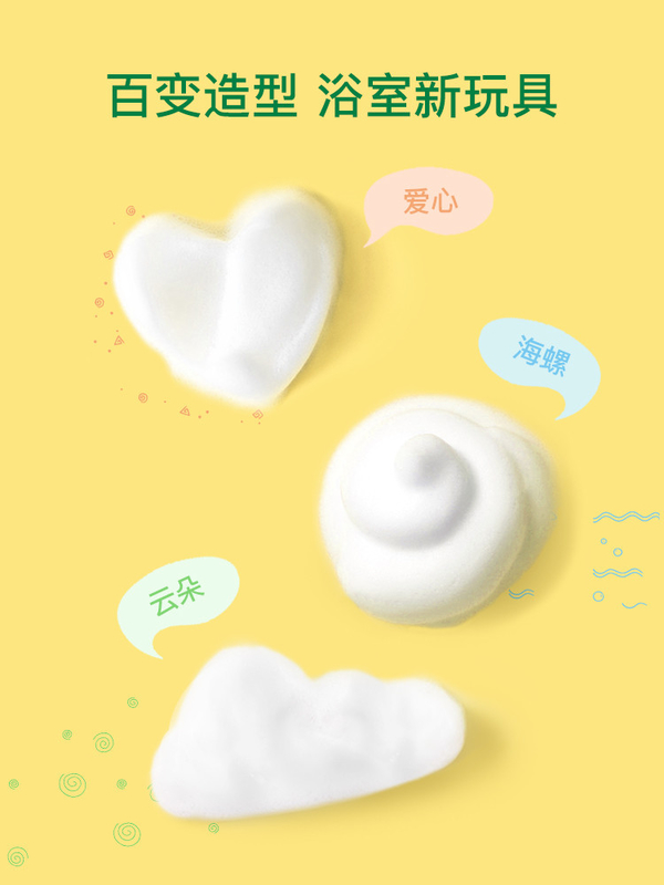 OEM Baby Bubble Foam Spray สําหรับการผ่อนคลายรูปแบบสี